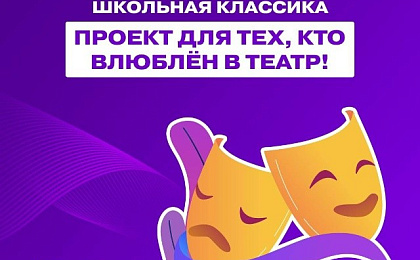 Маленькие артисты — большие победы